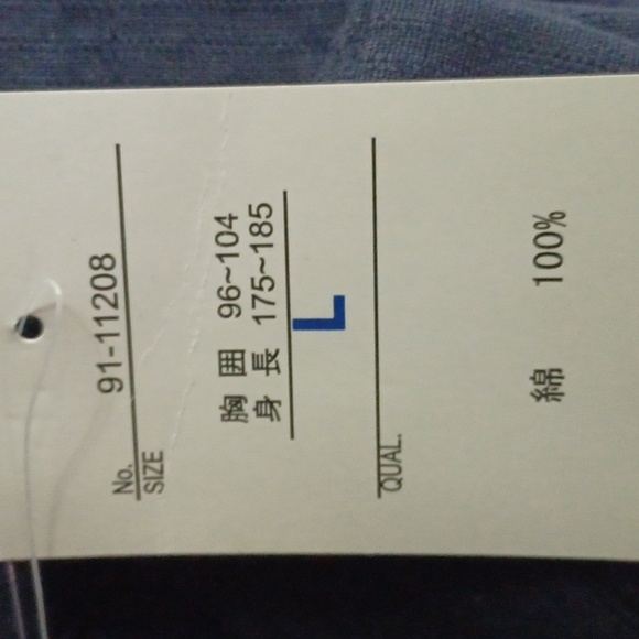 Men's Two Piece Navy Jinbei With Dragon Graphic Front & Back, NWT - Picture 13 of 13